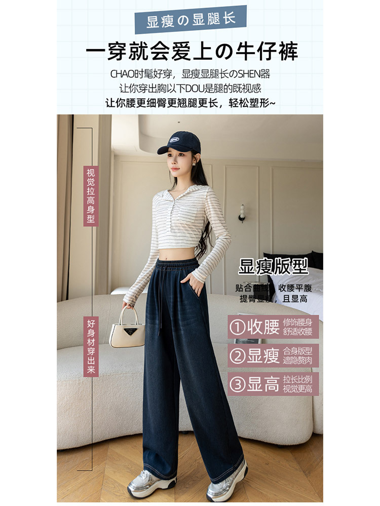 【专柜品质】新款棉质松紧腰口袋宽松显瘦垂感牛仔阔腿裤·藏蓝加绒款