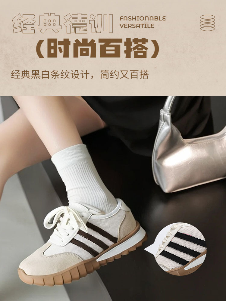 （王炸必拍）泰和源时尚德训鞋1·咖色(女)