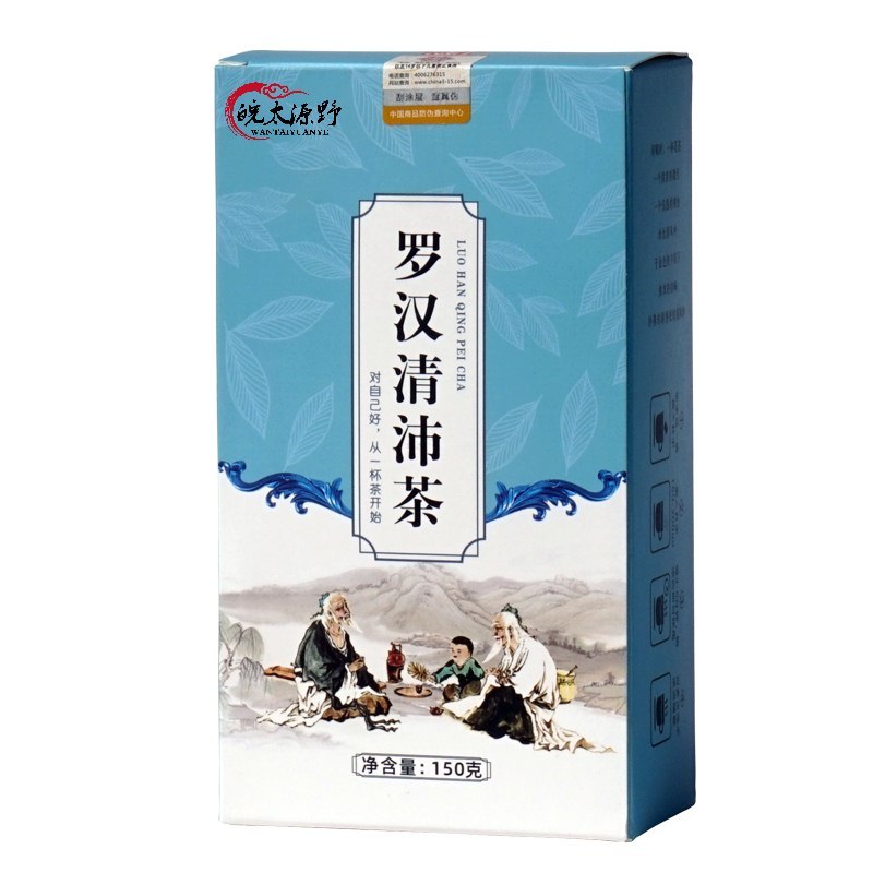 【共5盒】罗汉清沛茶150g*5盒
