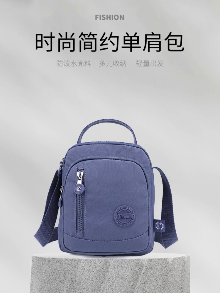 【大牌同款】特高特多口袋轻便斜挎小包1227·黑色