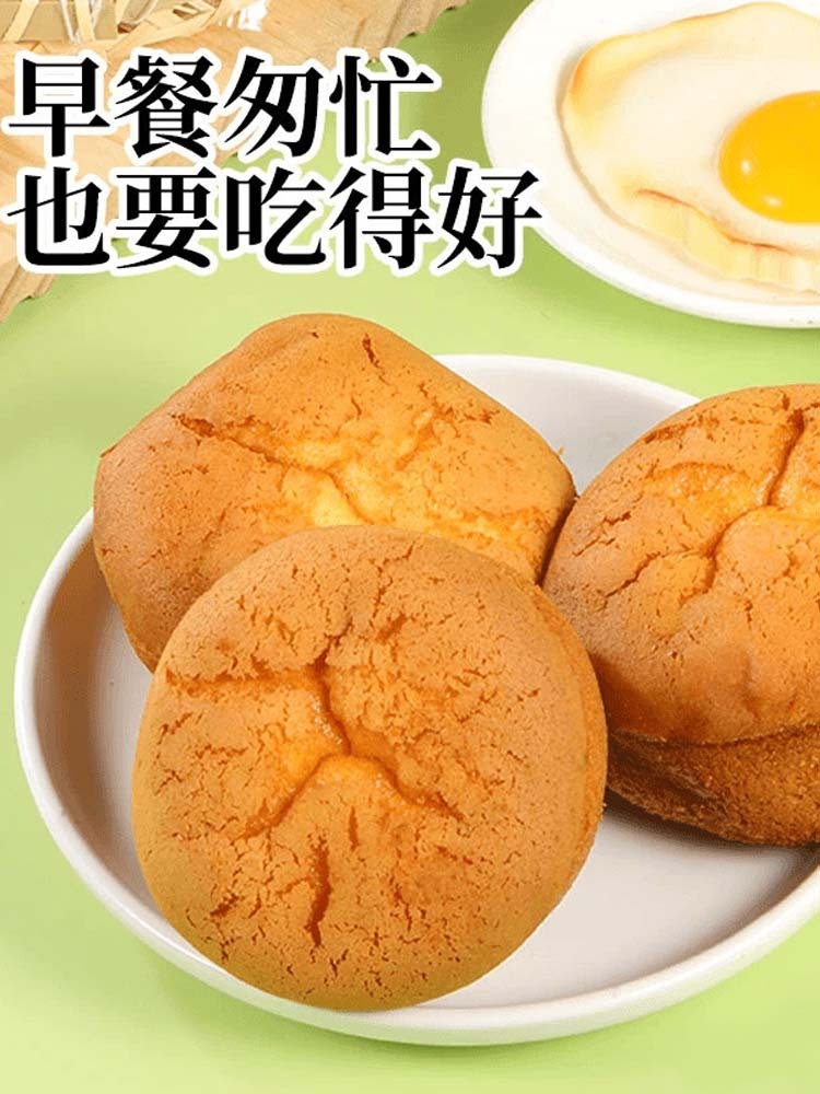 【老式面包】软糯糯米蛋糕1500克（约）