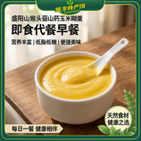 共同