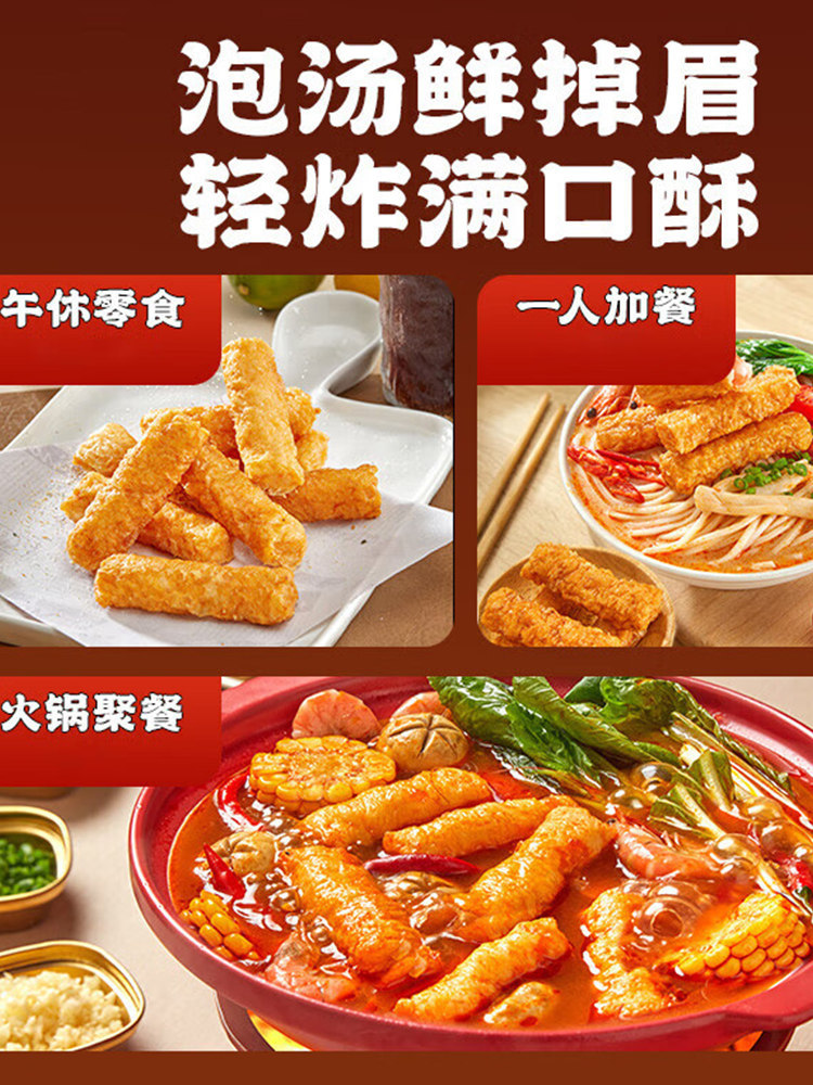 牧海翁金甲虾卷手工包制馅料饱满虾仁含量≥50%顺丰发货