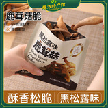 共同