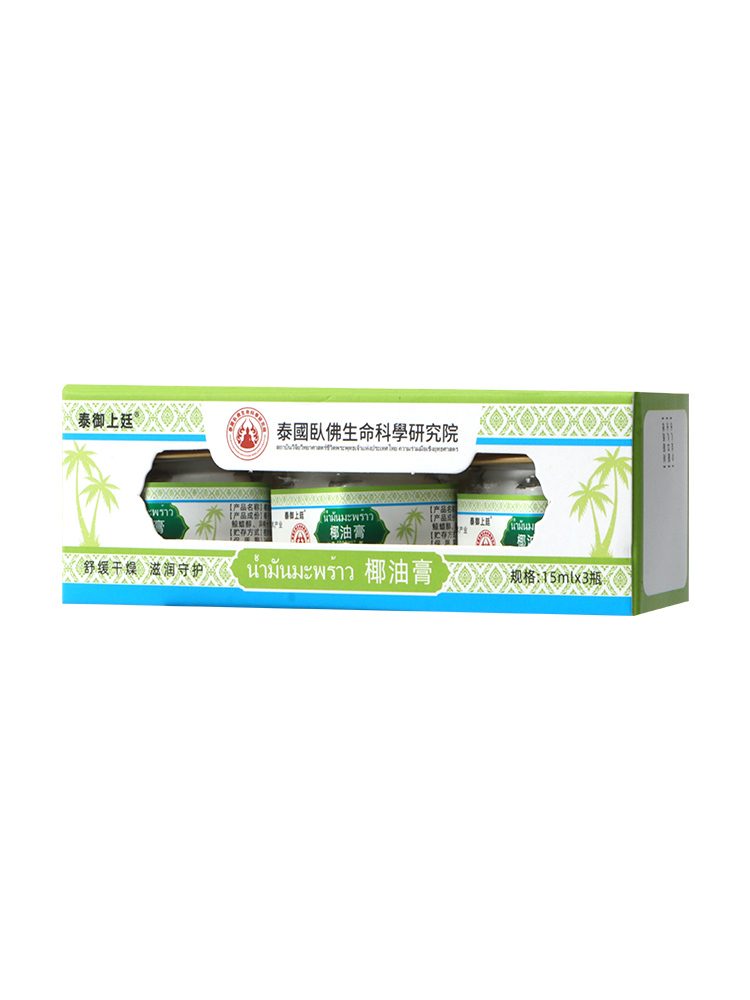 泰国卧佛椰油皲裂膏15ml*3瓶/盒*6盒