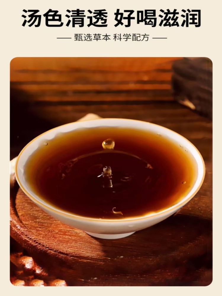 六味草本地黄饮400ml*12瓶
