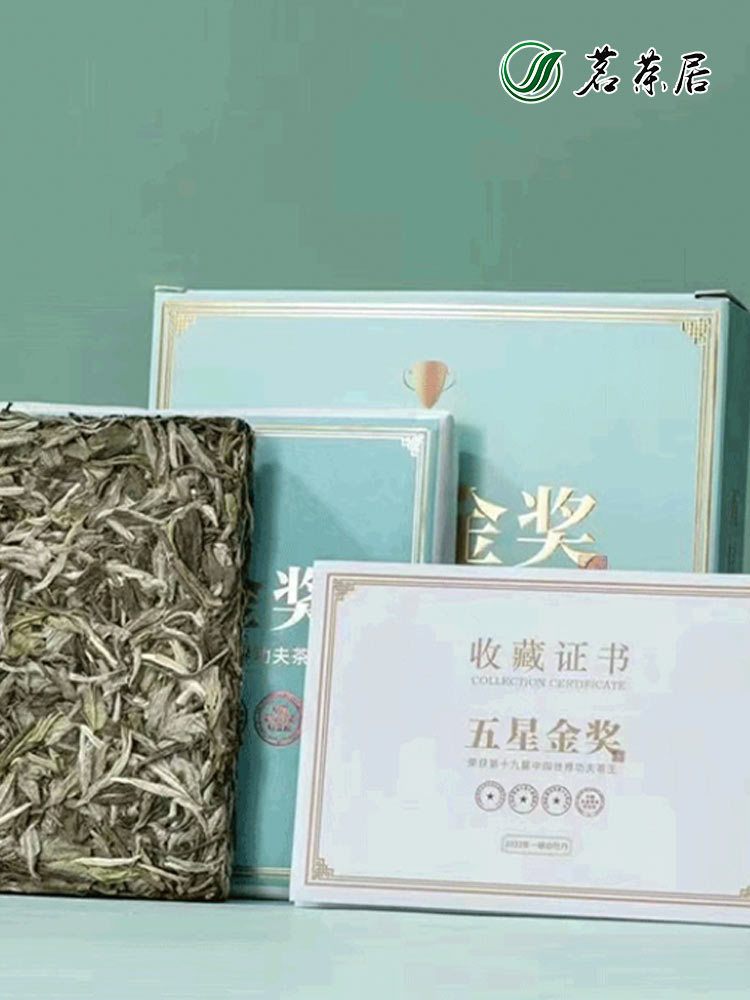 茗茶居五星金奖白牡丹（100g)