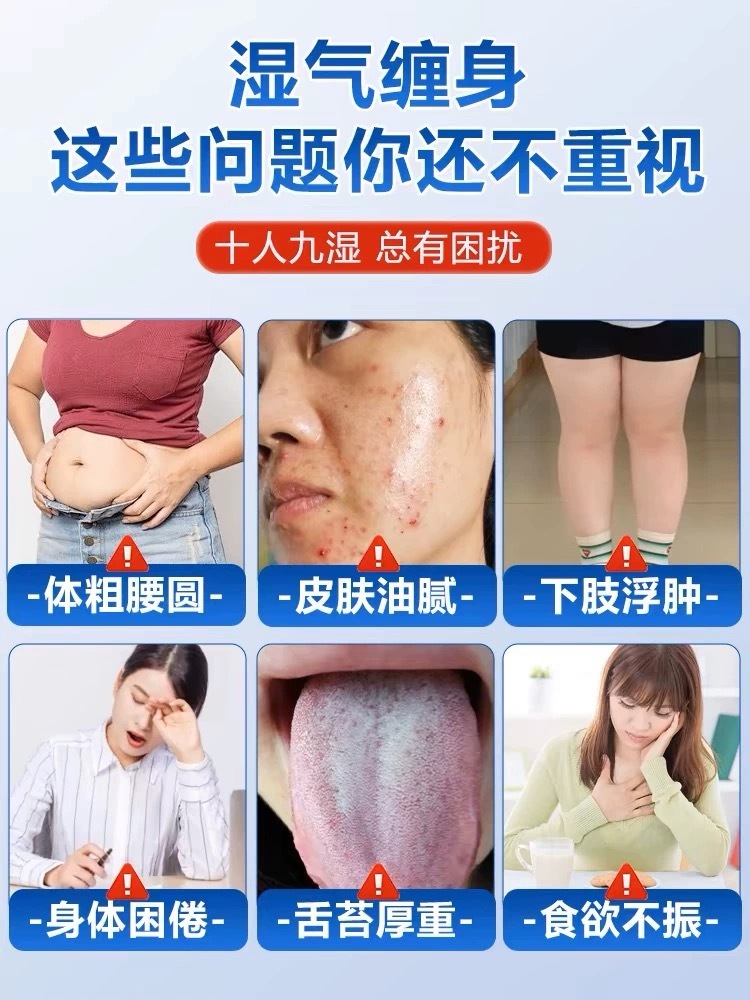 香港国医研究院袪湿学位贴6贴*6盒