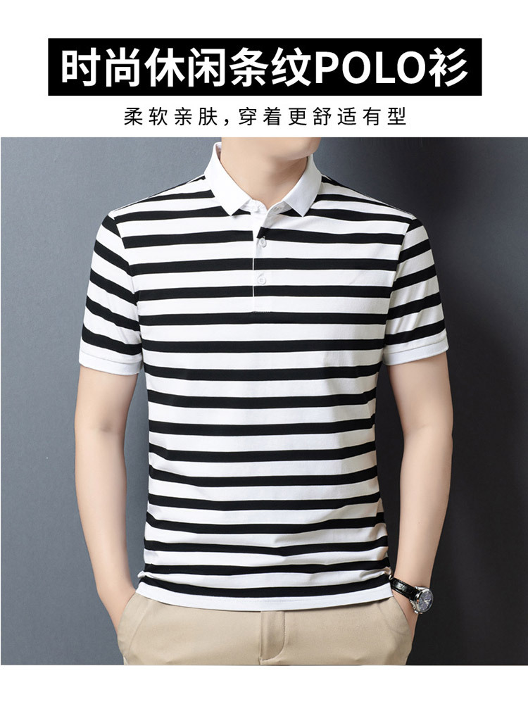 【专柜同款】95纯棉时尚拼色条纹显年轻男士polo短袖·海蓝条