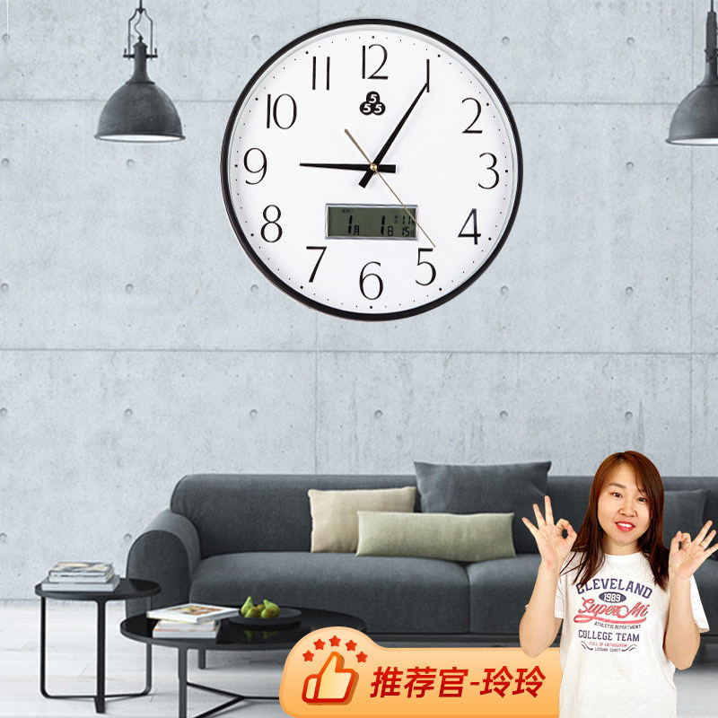 上海三五牌 挂钟时尚客厅卧室办公室静音石英时钟简约超大带万年历钟表9097·黑色
