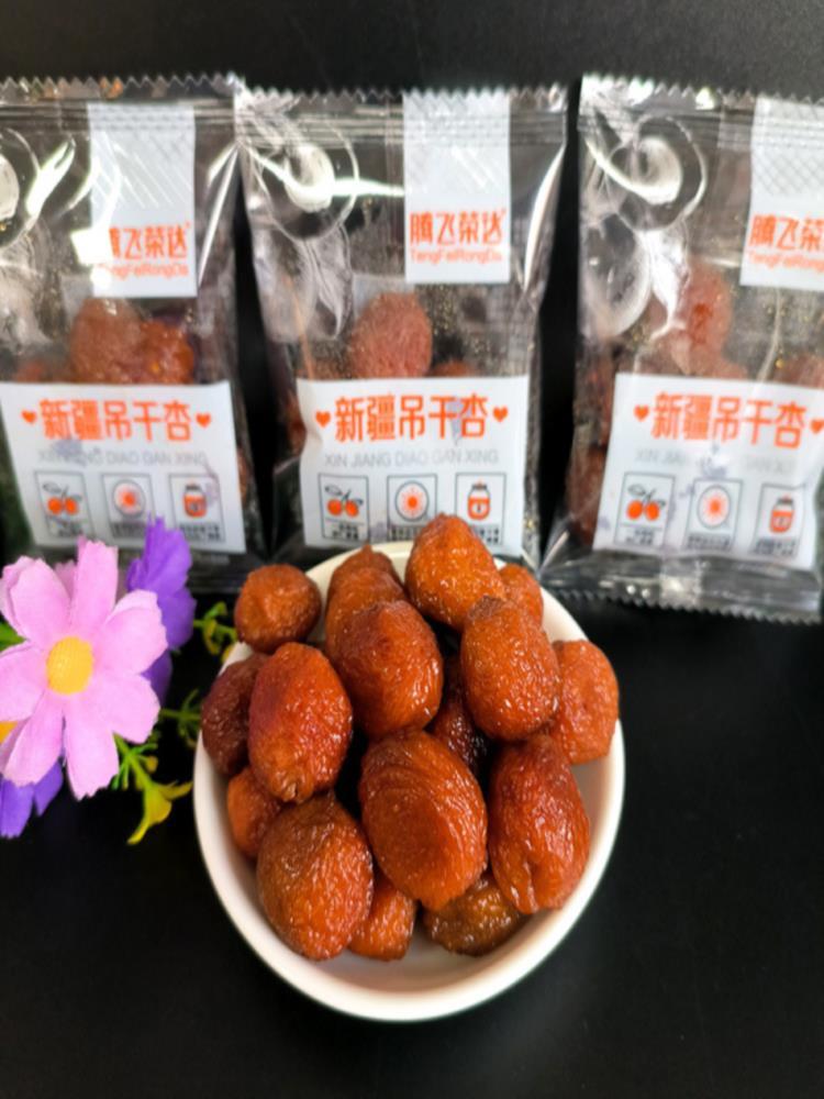 新疆吊干杏 30g*20包 酸甜可口果脯 蜜饯有核 休闲解馋零食