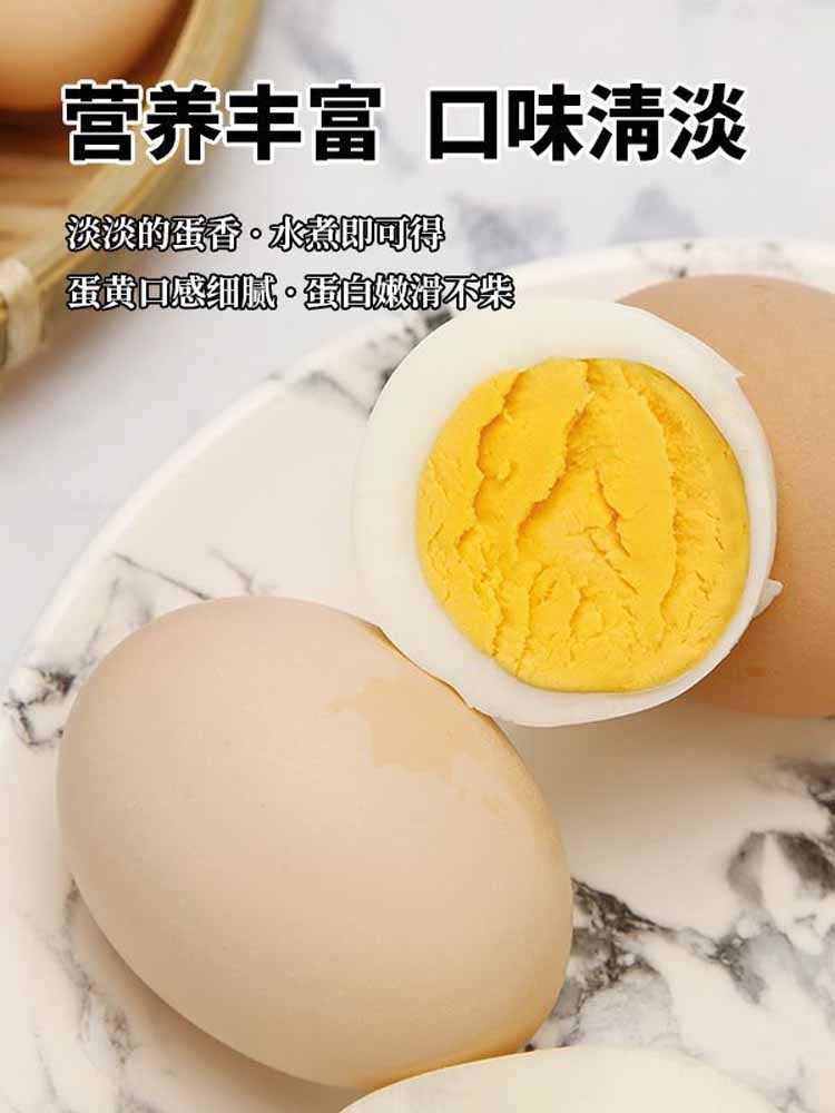 富硒高品质可生食鲜鸡蛋40枚