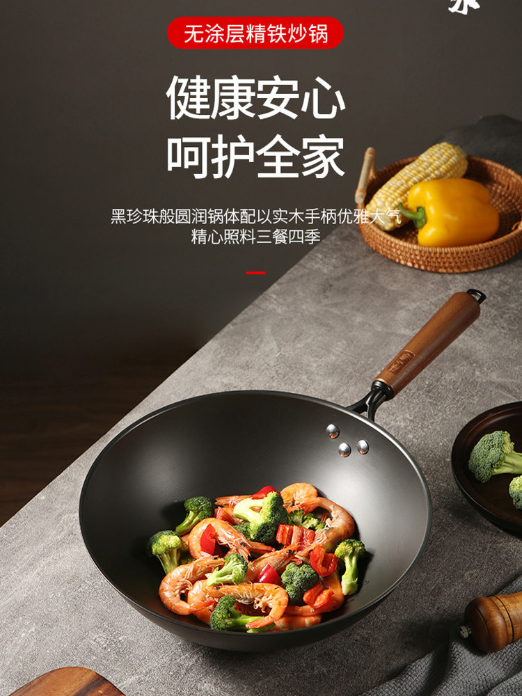 【合众精选】张小泉手艺铁锅32CM C30940100