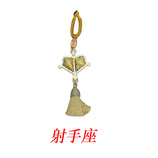 射手座