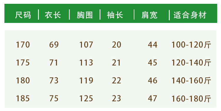 英国jancybony男士真丝提花衬衫·藏青