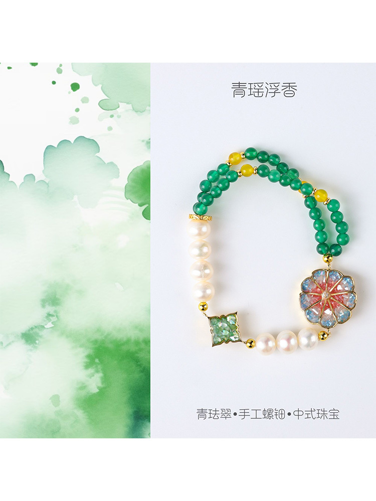 青珐翠&云珊淼联名手工螺钿中式珠宝青瑶浮香手串