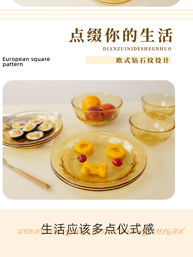 【惠买专供】SKIA-琥珀晶钻餐具12件套·琥铂色