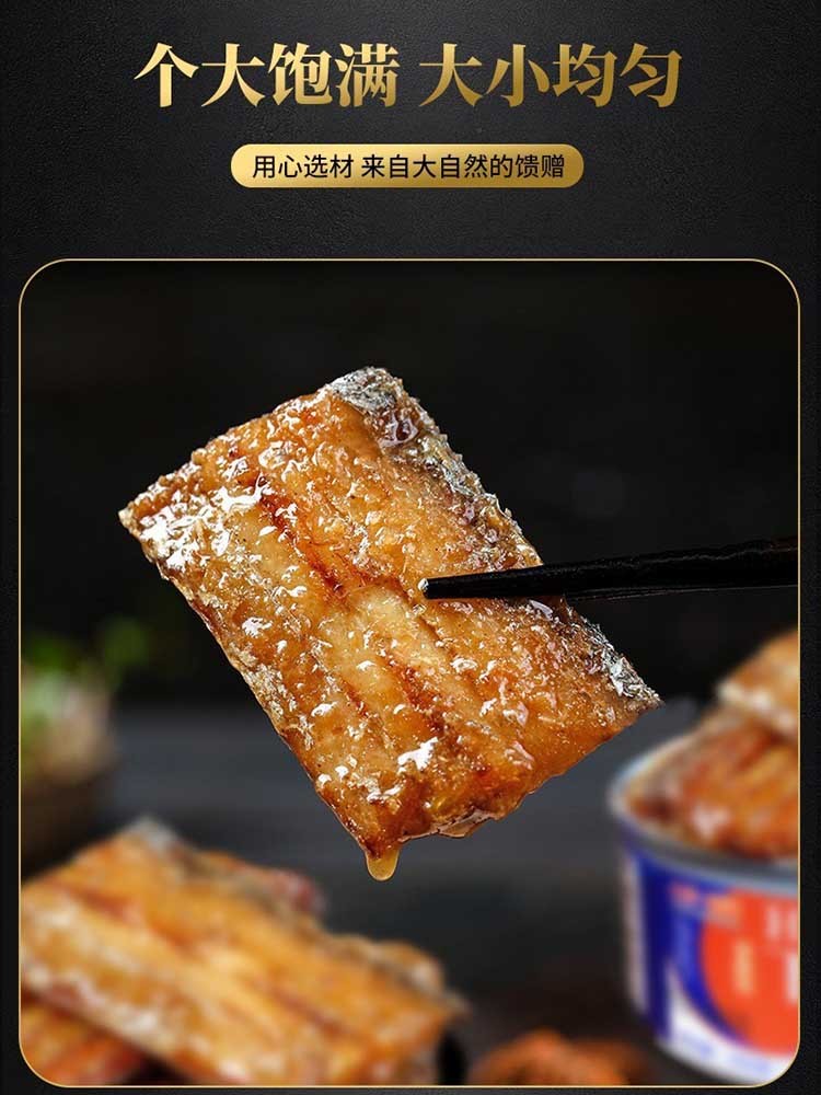 海盗宝藏下饭带鱼罐头·香辣味150g*10罐 口感鲜香肉厚