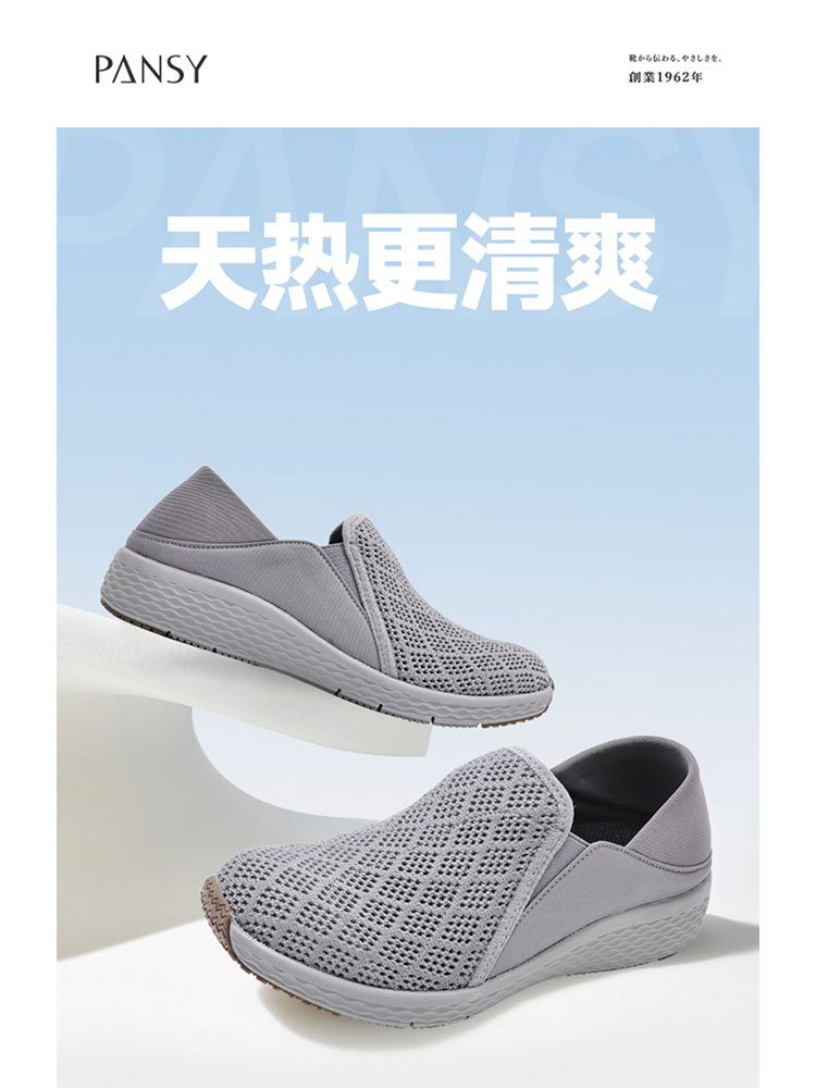 日本品牌pansy踩跟两穿男士休闲鞋·灰色