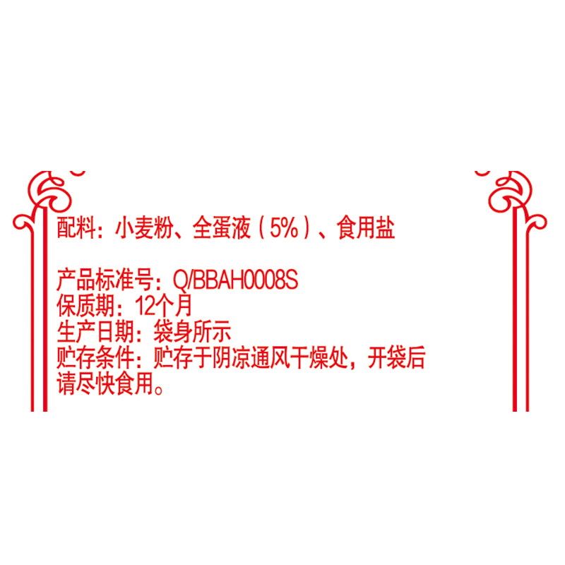 金龙鱼鲜蛋和面系列鸡蛋麦芯挂面120g24袋组合