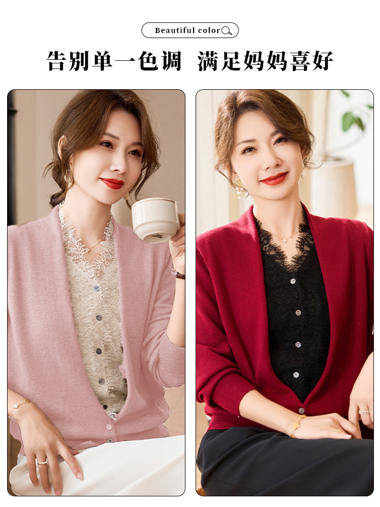 蕾丝假两件女士针织上衣8661#·粉色