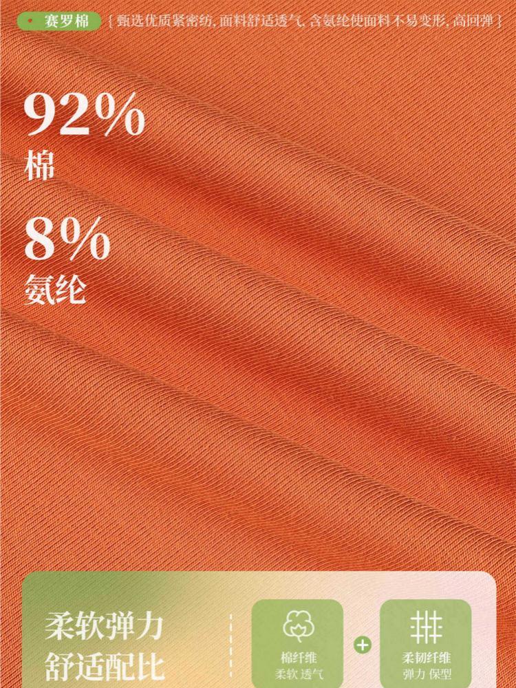 【92精梳棉】轩凌子撞色字母T恤XS82620269·白色