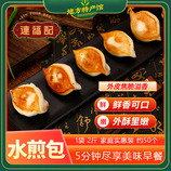 共同