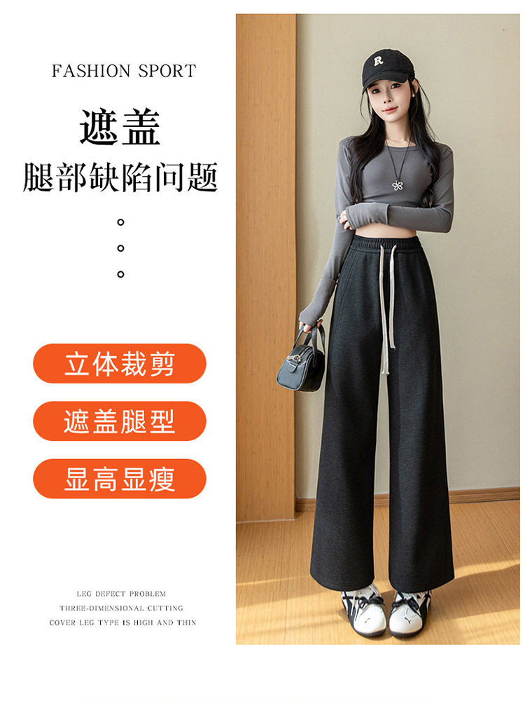 高品质羊毛松紧腰抽绳显瘦百搭阔腿九分裤·杏色