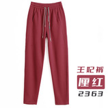 车厘子红