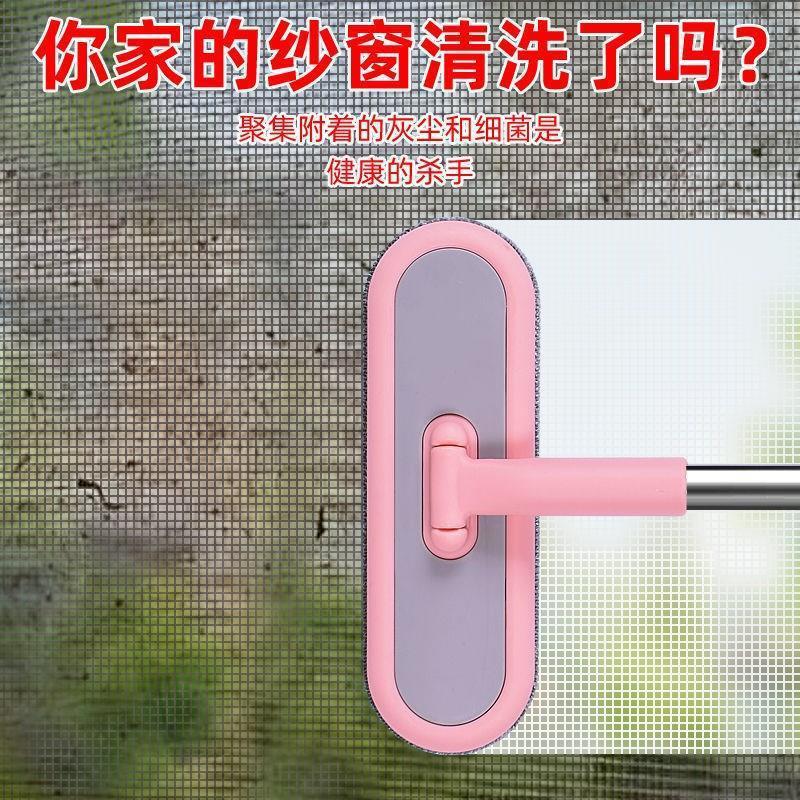 宝优妮纱窗刷清洗神器免拆洗加长杆可旋转纱窗清洗器干湿两用擦窗器刷子2个装·白+粉