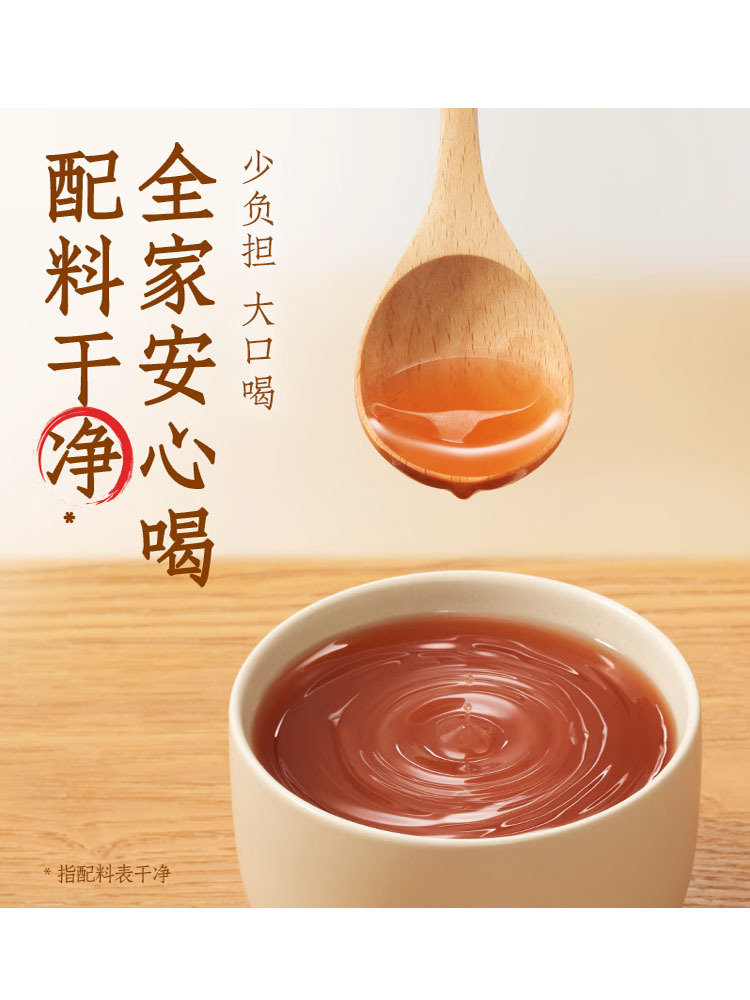 红豆薏米芡实水薏米水0卡低糖100ml*20袋