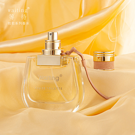 限时优惠,即将恢复￥159waiting等待橘彩星光包包香水50ml*1￥69.