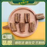 共同