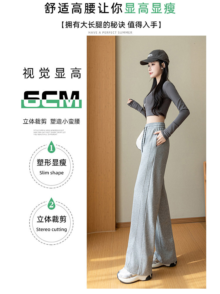 高品质巴黎棉抽绳口袋高腰显瘦百搭阔腿裤·灰色