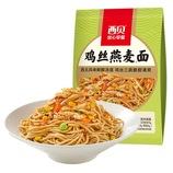 共同