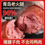 共同