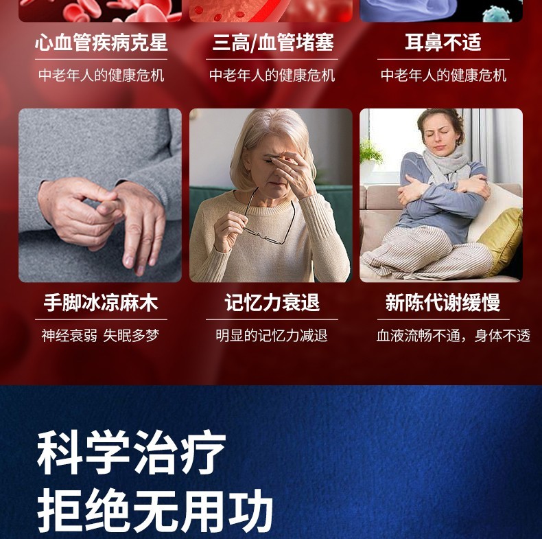 人人康治疗仪图片