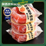 共同