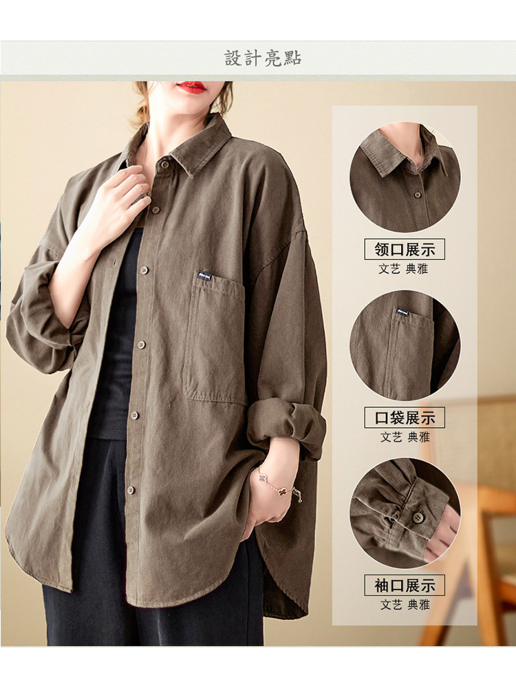 新款棉质宽松大码简约百搭外套衬衣·咖啡色