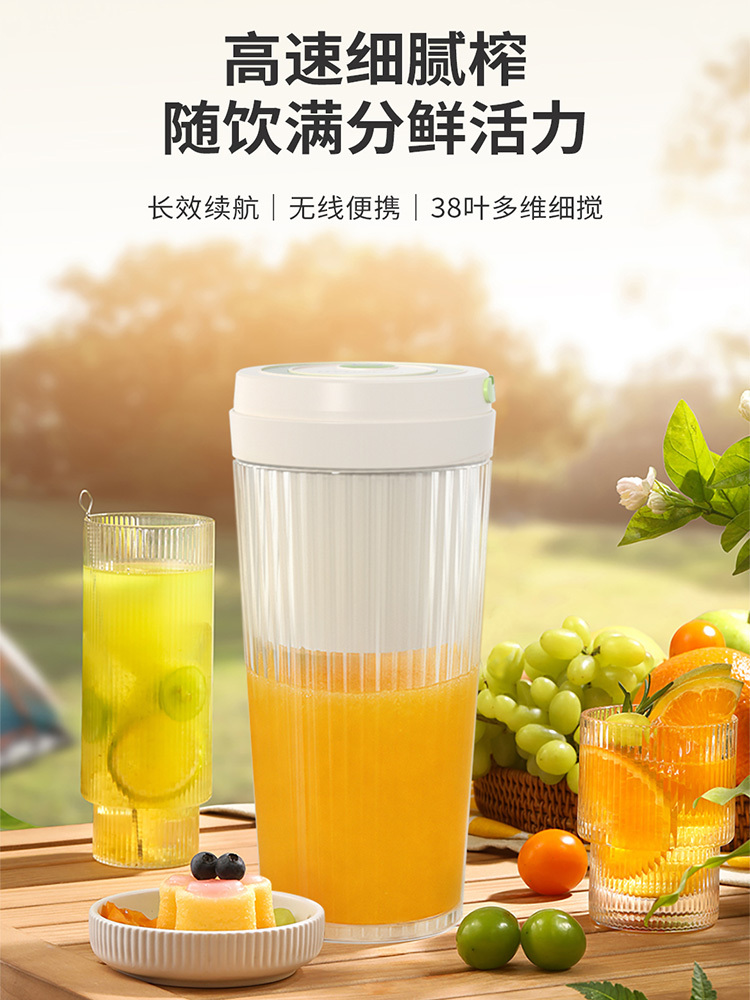 HYUNDAI 便捷式果汁机 HY-ZZB01