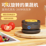 共同