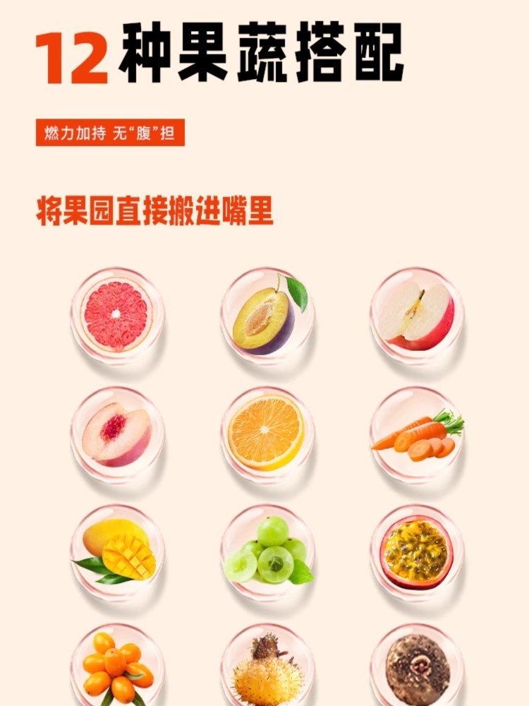 森工集团液体沙拉果蔬汁100g*22袋