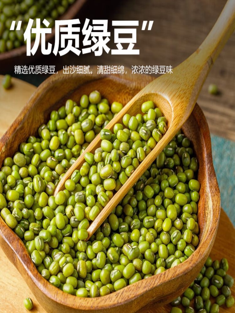 绿豆沙杯装 300ml*8杯