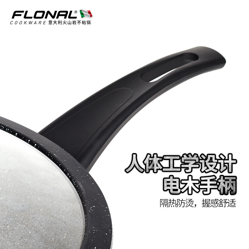 弗罗纳（FLOANL）意大利进口火山岩炒锅无油烟不粘锅具家用燃气电磁炉炒菜锅32cm灰色