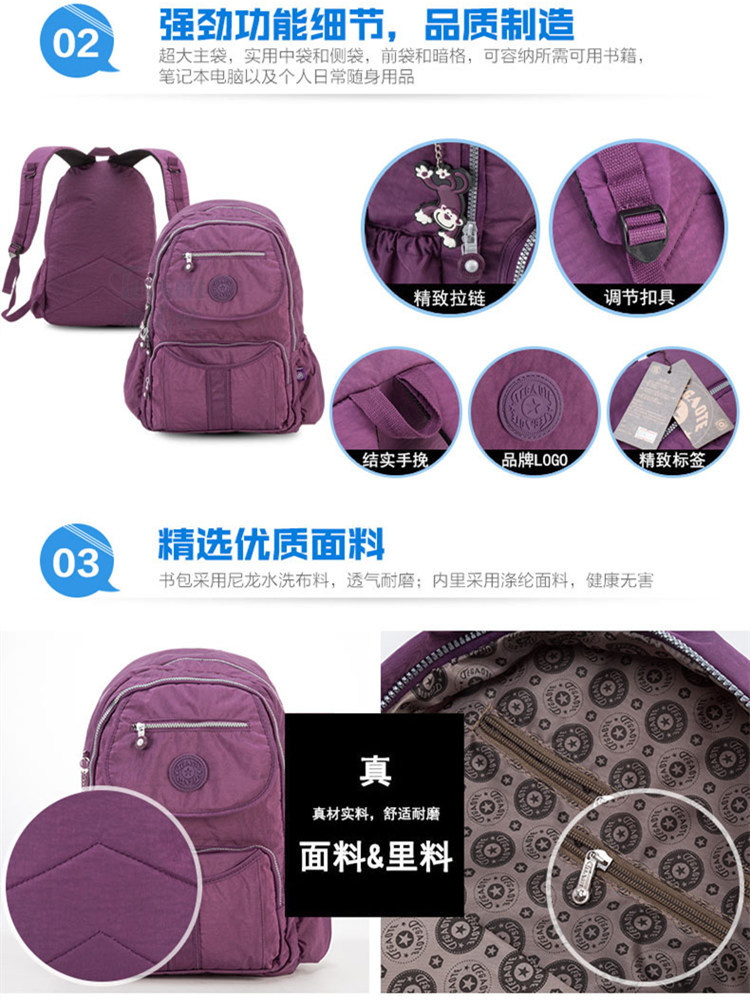 【大牌同款】特高特超轻防泼水大号双肩背包T1374·灰色