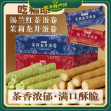 共同