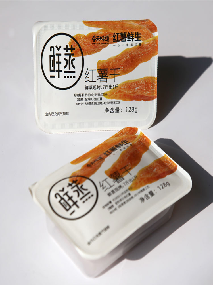 鲜蒸红薯干只用红薯芯配料干净128g*8盒（锁鲜盒）