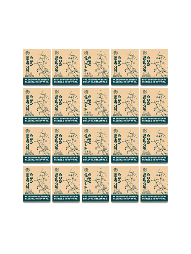 宝基堂霍山石斛冻干粉