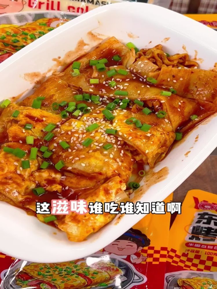 烤冷面面饼 500g*3袋 速食食品家庭装烤冷面片