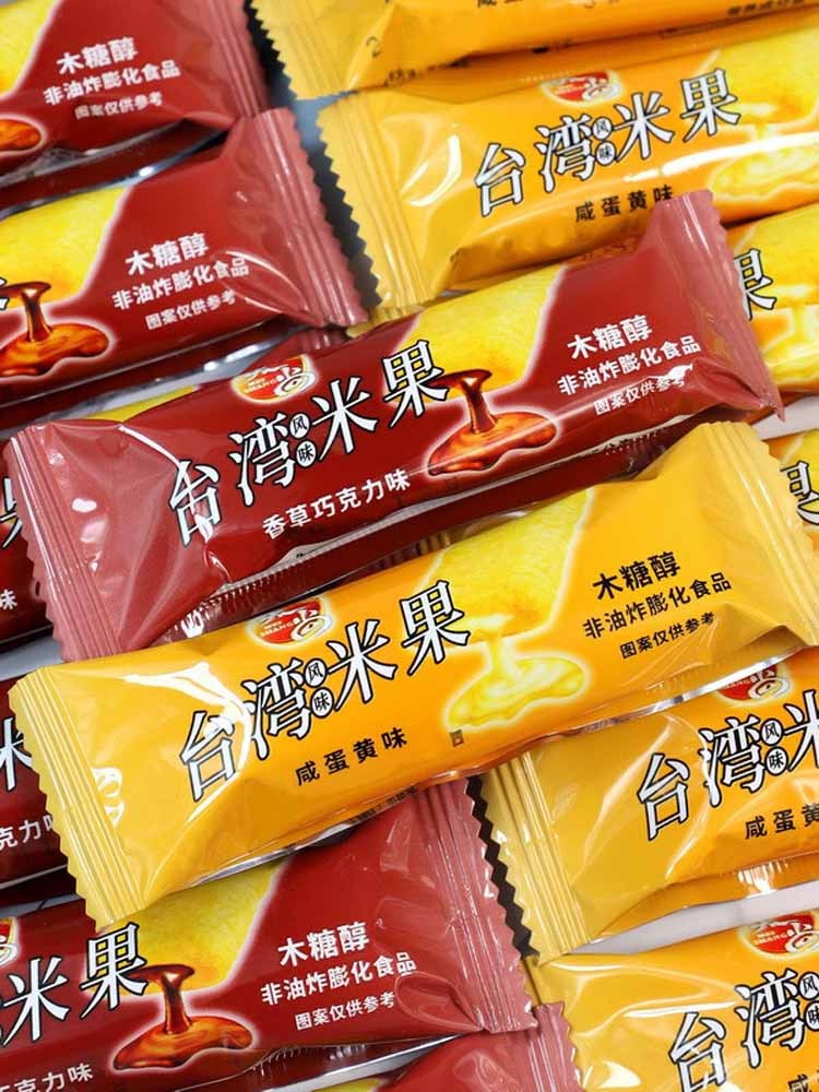 【木糖醇】粗粮台湾米果1000克（混合口味）